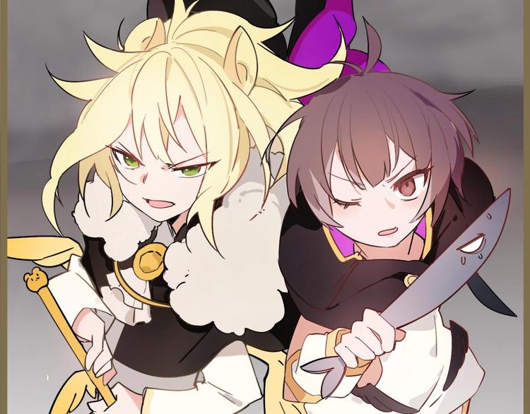 番外 游戏世界3(1/2)-第20话