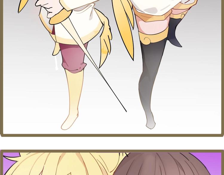 番外 游戏世界3(1/2)-第20话