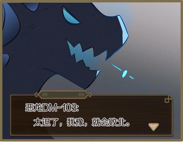 番外 游戏世界3(1/2)-第20话