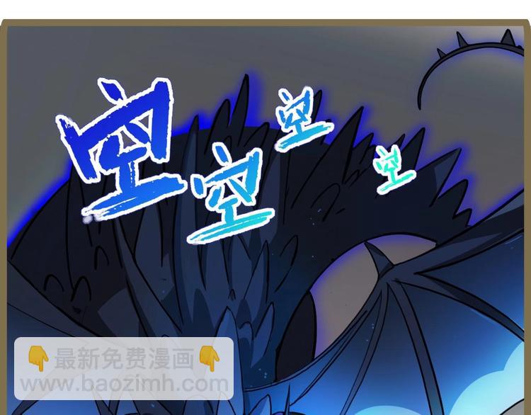 番外 游戏世界3(1/2)-第20话