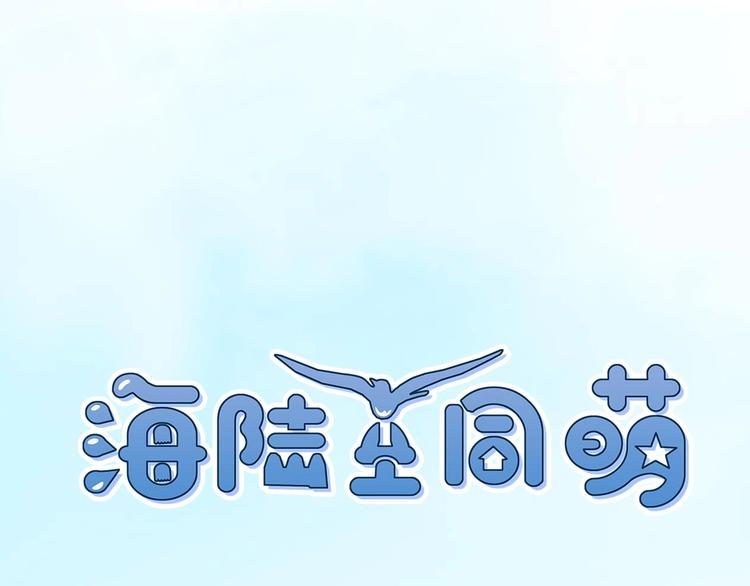 第18话 道歉(1/2)-第22话