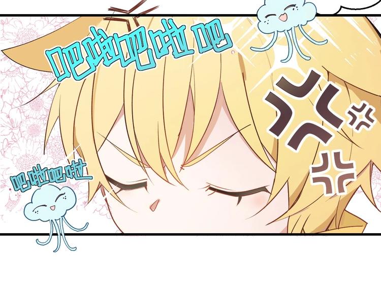 第18话 道歉(1/2)-第22话