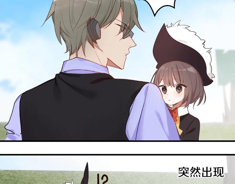 第18话 道歉(1/2)-第22话