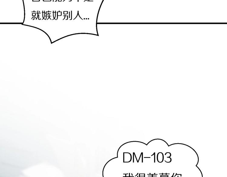 第18话 道歉(1/2)-第22话