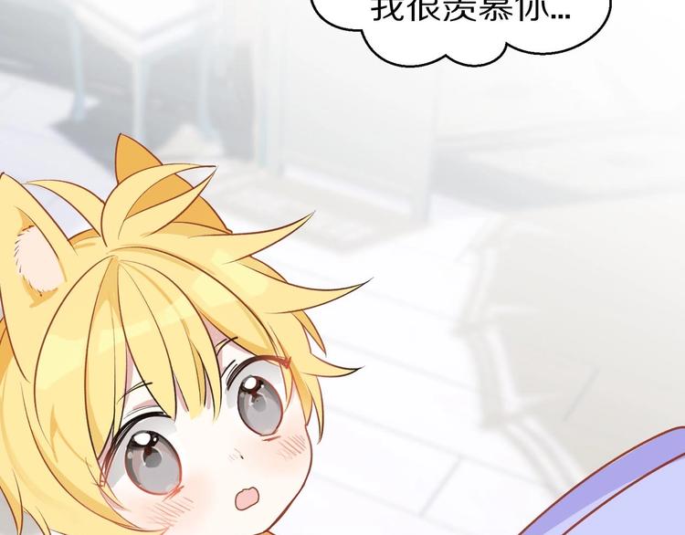 第18话 道歉(1/2)-第22话