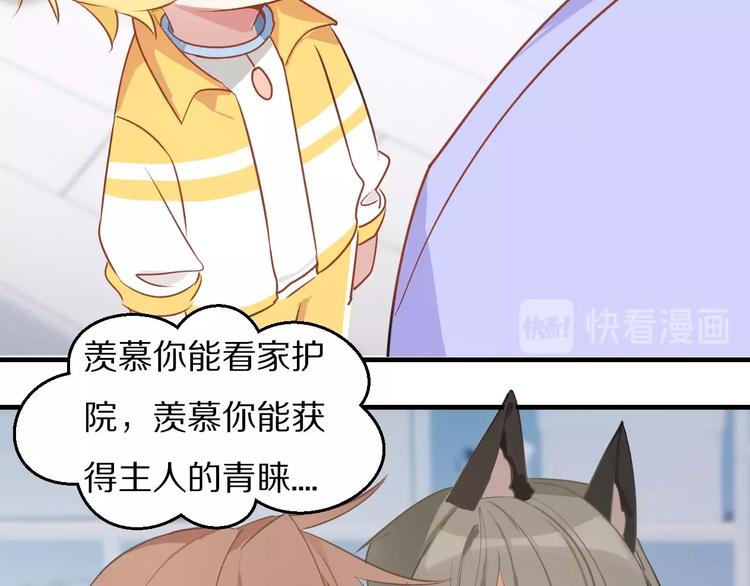 第18话 道歉(1/2)-第22话