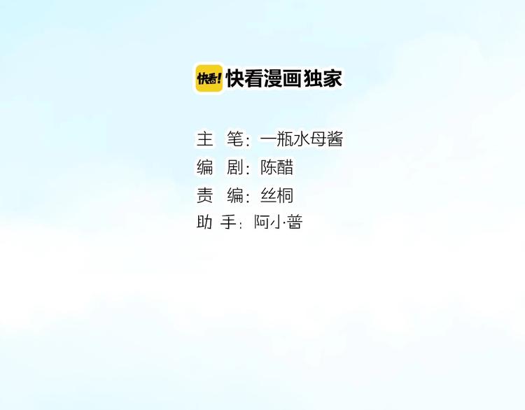 第18话 道歉(1/2)-第22话