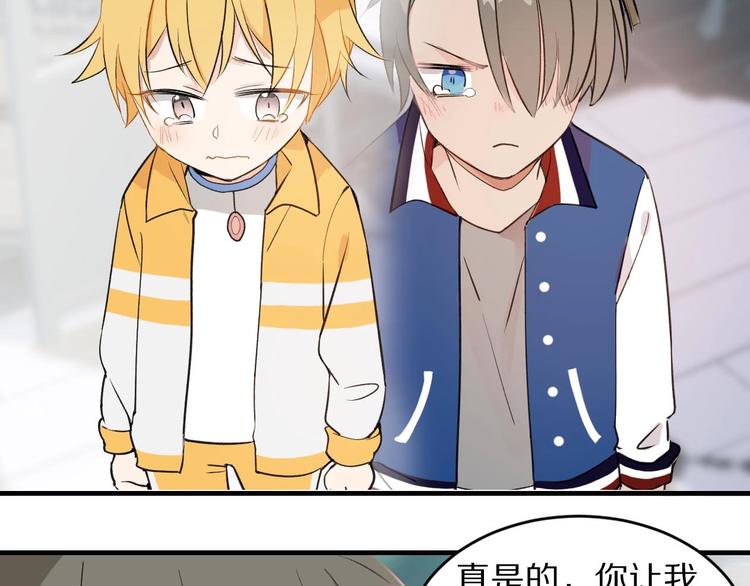 第18话 道歉(1/2)-第22话