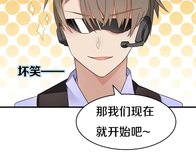 第18话 道歉(1/2)-第22话