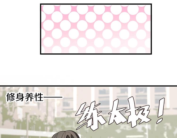 第18话 道歉(1/2)-第22话