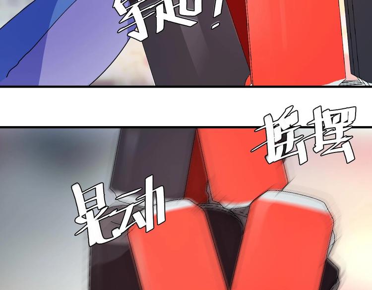 第18话 道歉(1/2)-第22话