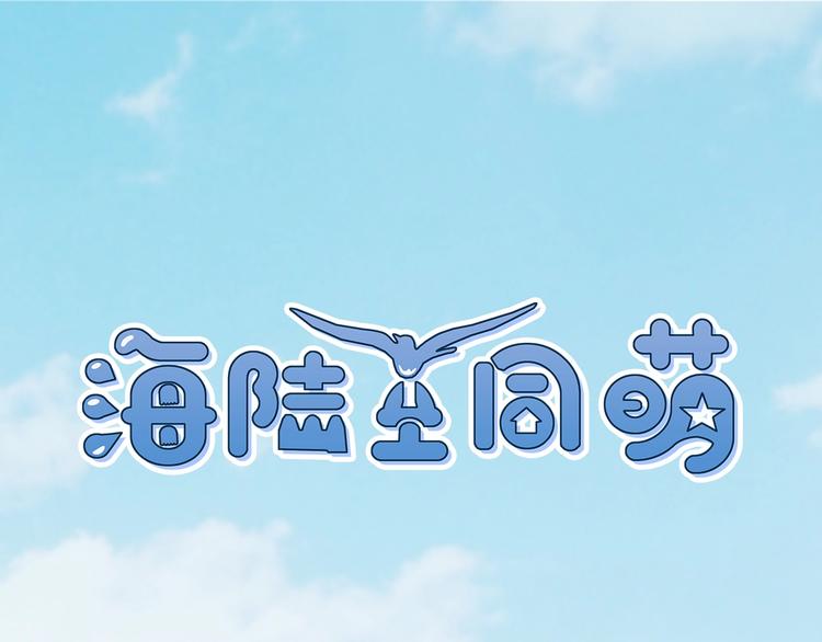 第20话 最佳组合-第24话