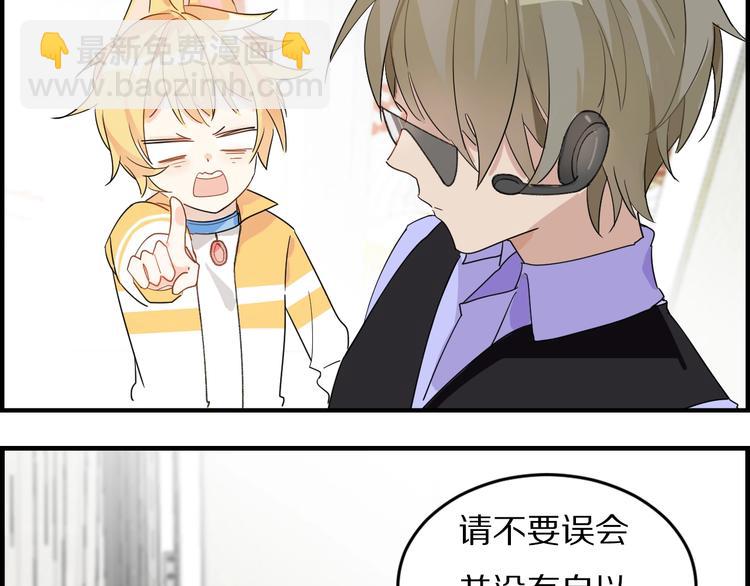 第20话 最佳组合-第24话