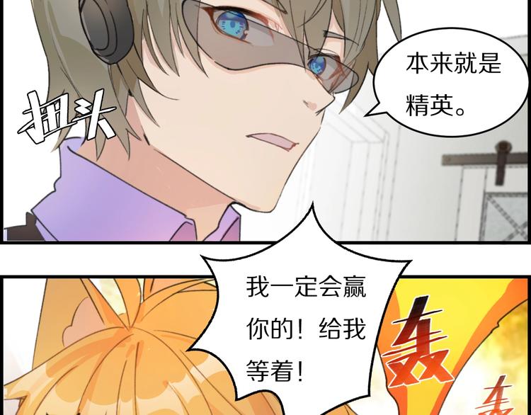 第20话 最佳组合-第24话