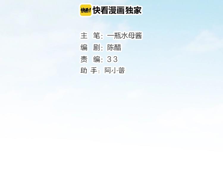 第20话 最佳组合-第24话