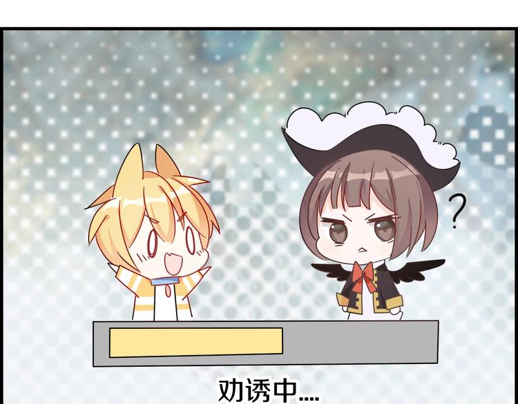 第20话 最佳组合-第24话