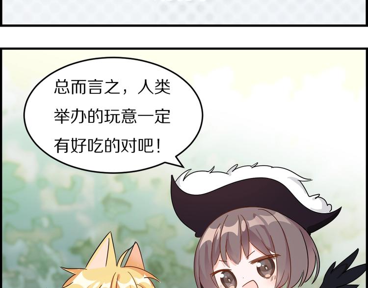 第20话 最佳组合-第24话