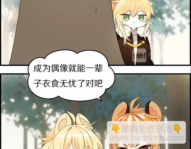 第20话 最佳组合-第24话