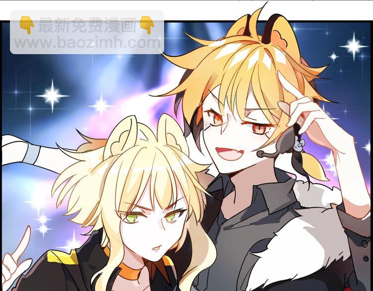 第20话 最佳组合-第24话