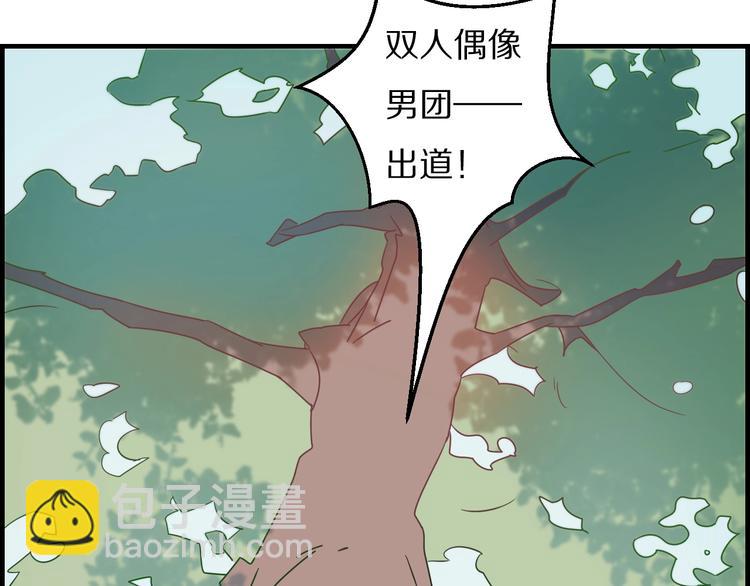 第20话 最佳组合-第24话