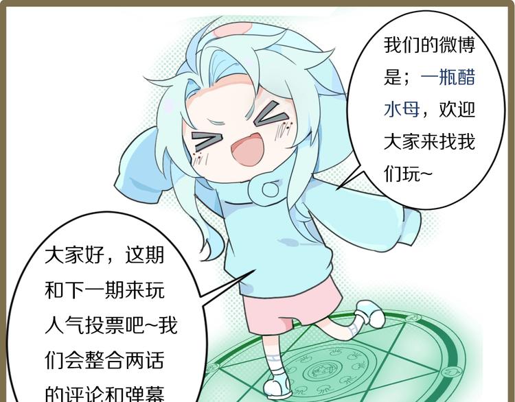 第20话 最佳组合-第24话