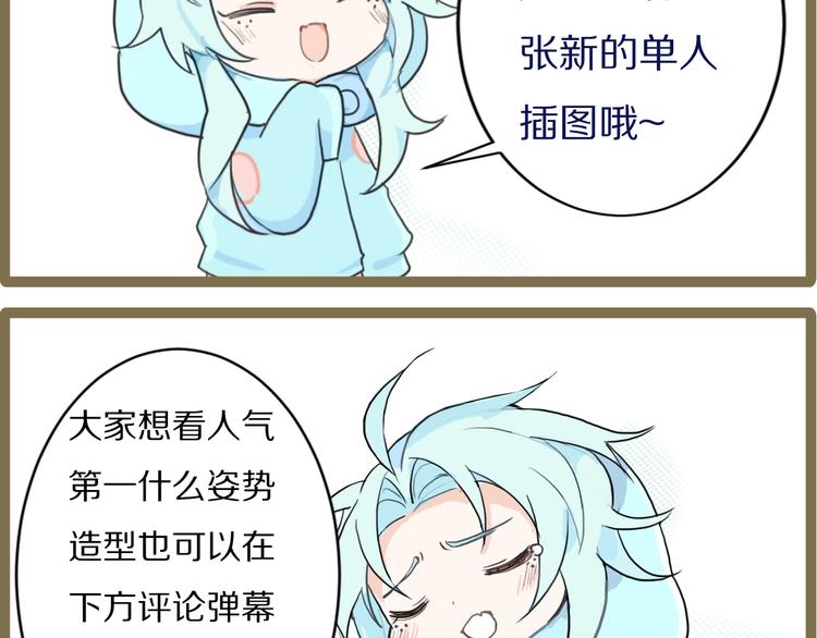 第20话 最佳组合-第24话