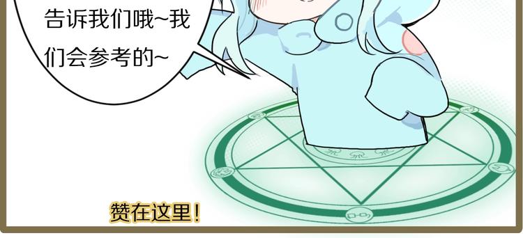 第20话 最佳组合-第24话