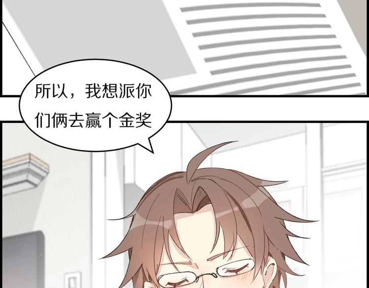 第20话 最佳组合-第24话