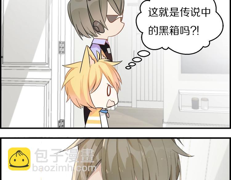 第20话 最佳组合-第24话