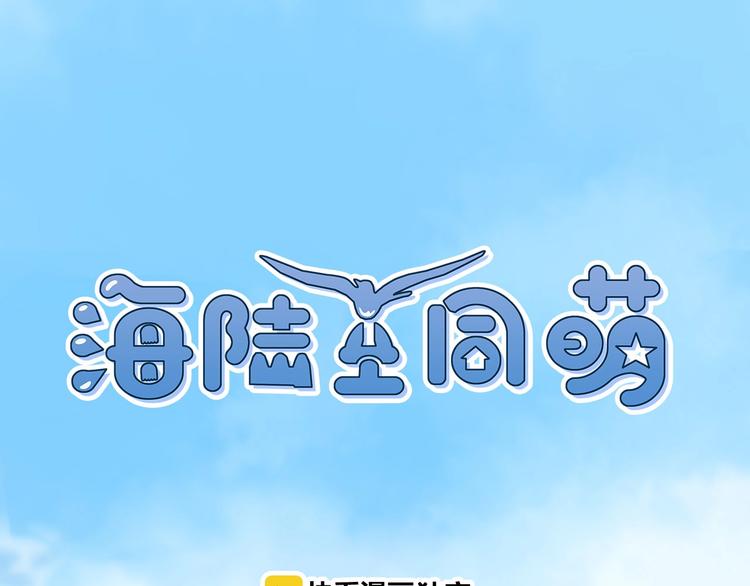 第22话 明星之路(1/2)-第26话