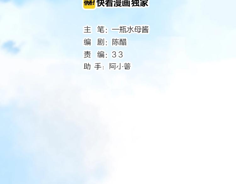 第22话 明星之路(1/2)-第26话