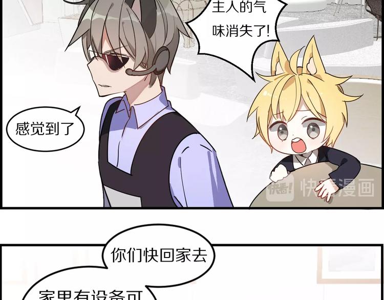 第22话 明星之路(1/2)-第26话