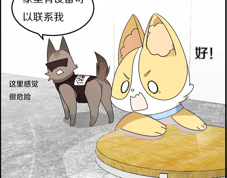 第22话 明星之路(1/2)-第26话