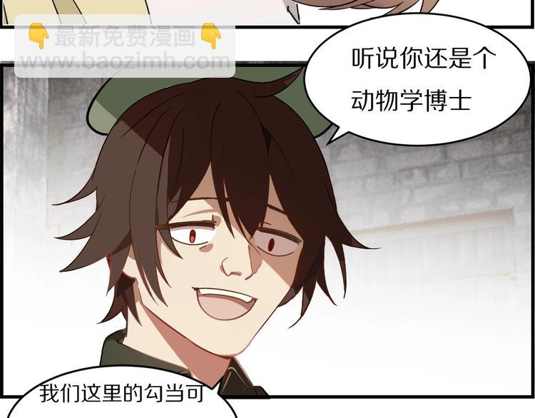 第22话 明星之路(1/2)-第26话