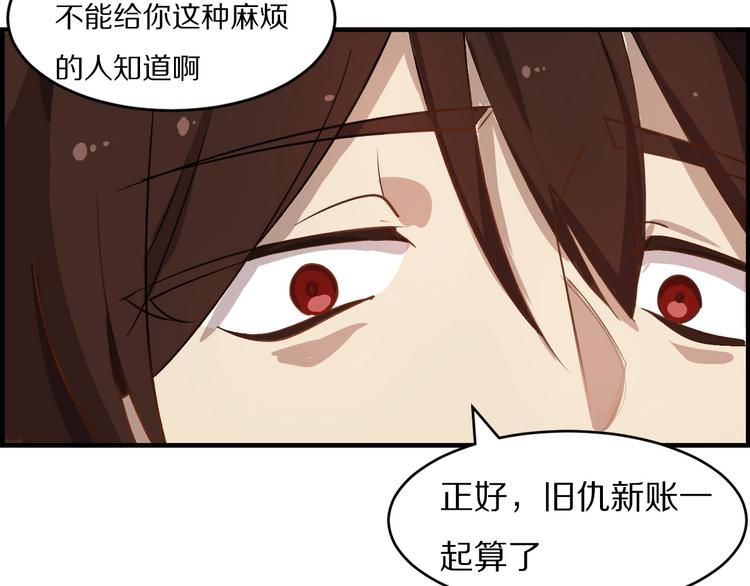 第22话 明星之路(1/2)-第26话