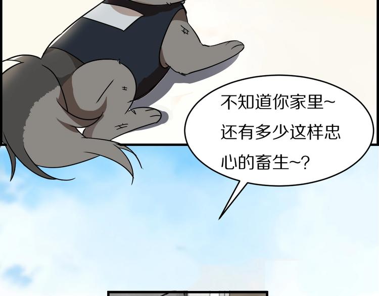 第22话 明星之路(1/2)-第26话