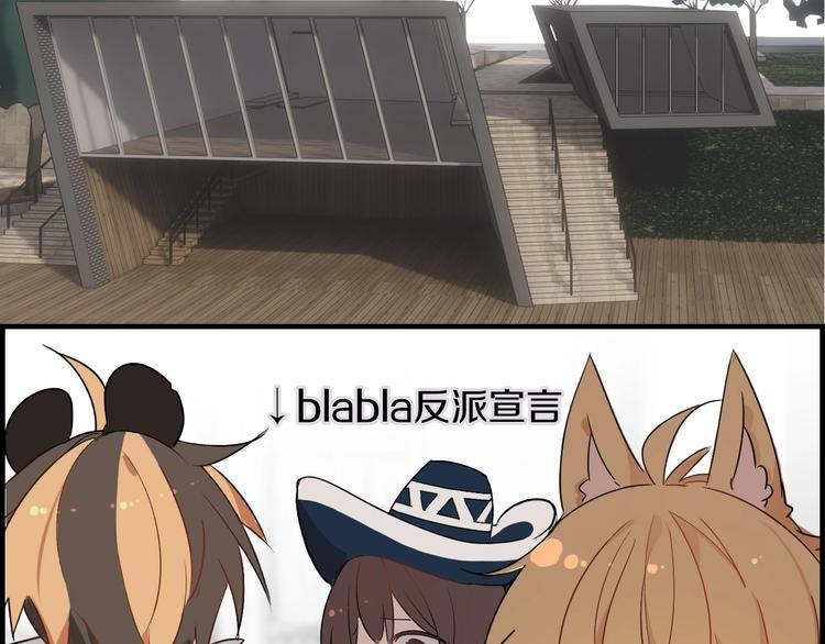 第22话 明星之路(1/2)-第26话