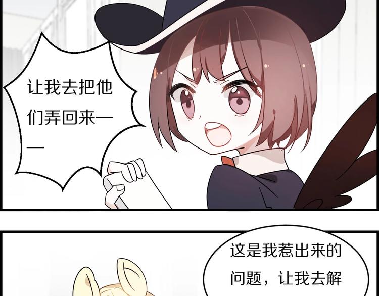 第22话 明星之路(1/2)-第26话