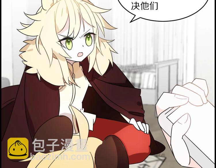 第22话 明星之路(1/2)-第26话