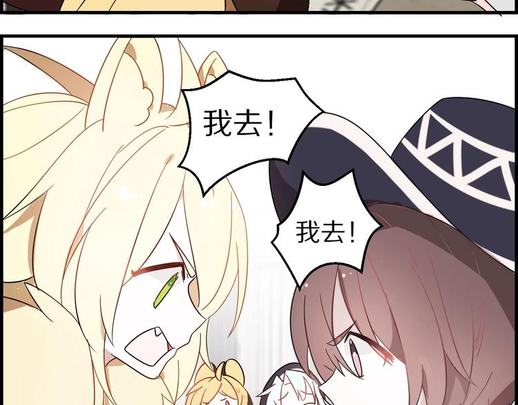 第22话 明星之路(1/2)-第26话