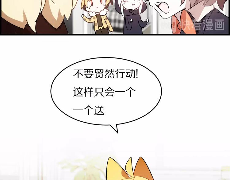 第22话 明星之路(1/2)-第26话