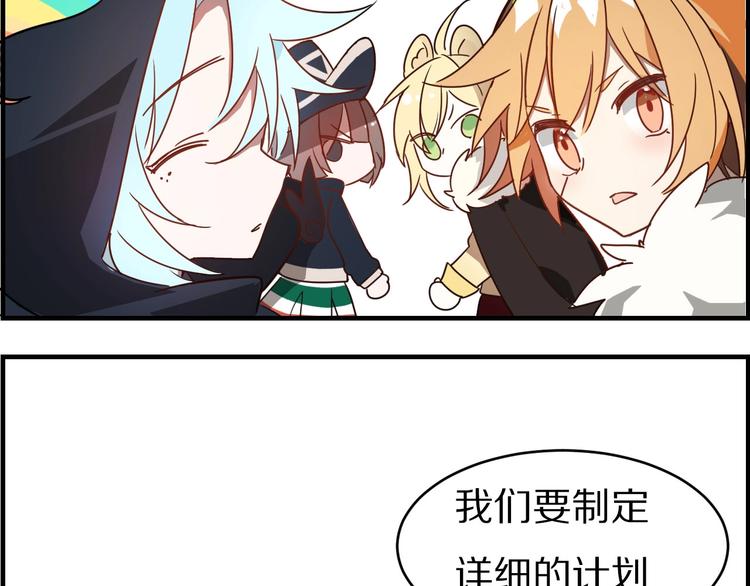 第22话 明星之路(1/2)-第26话