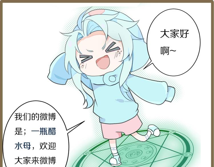 第22话 明星之路(1/2)-第26话