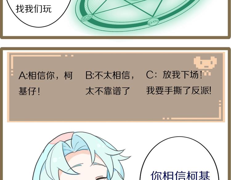 第22话 明星之路(1/2)-第26话