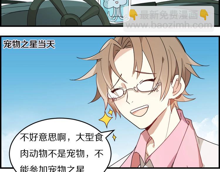 第22话 明星之路(1/2)-第26话