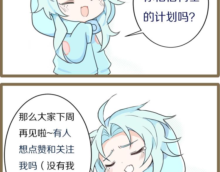 第22话 明星之路(1/2)-第26话