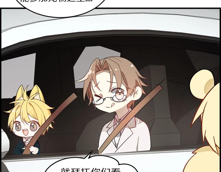 第22话 明星之路(1/2)-第26话