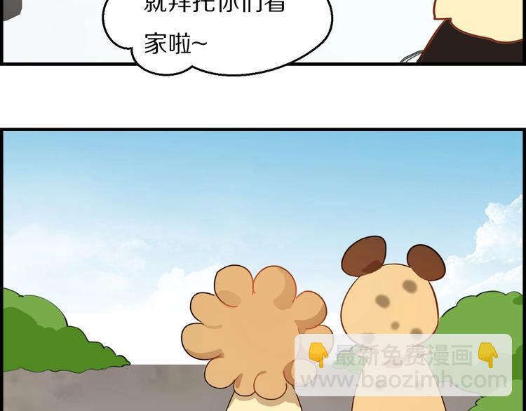 第22话 明星之路(1/2)-第26话