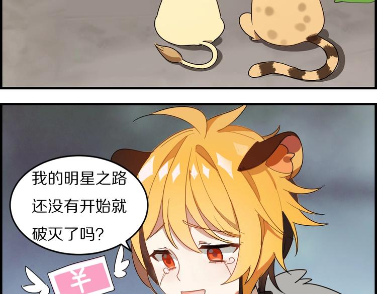 第22话 明星之路(1/2)-第26话