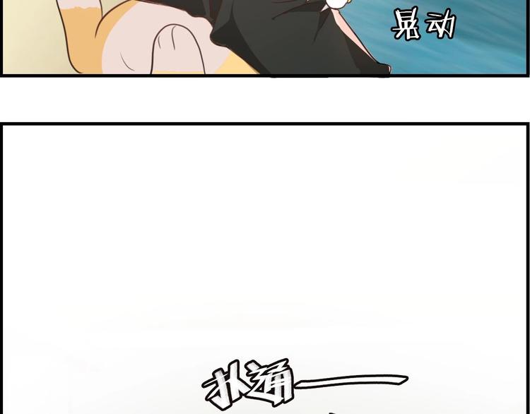 完结篇 最好的你们(1/2)-第28话